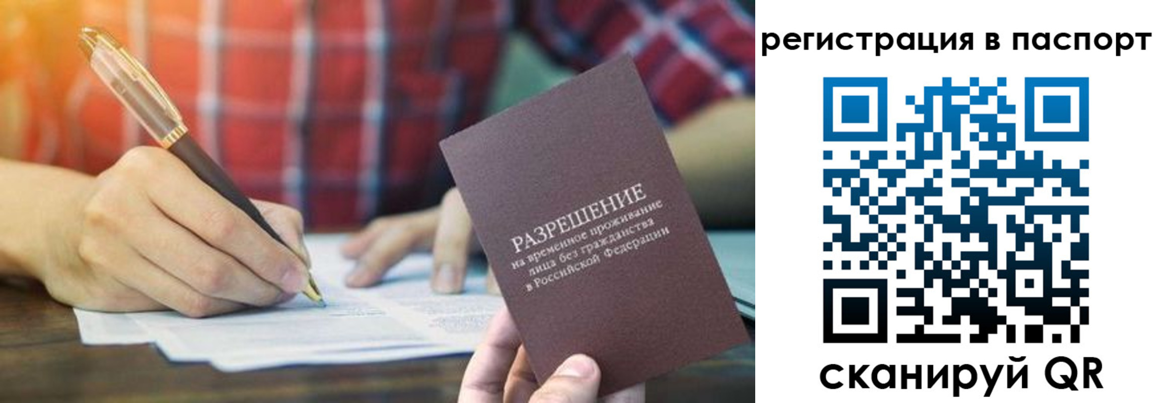 регистрация для школы в Невьянске