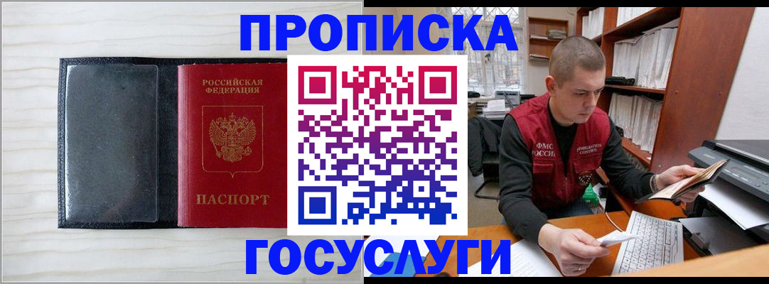 найти адрес прописки в Невьянске