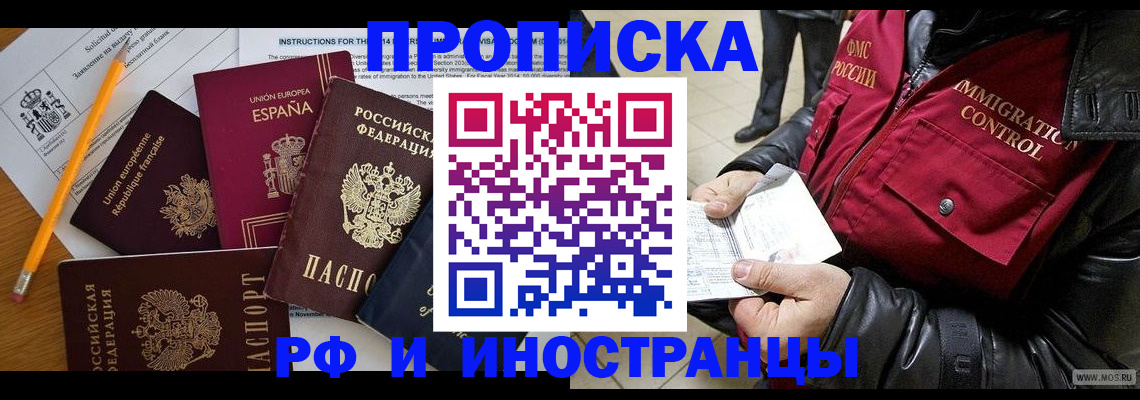 регистрация для школы в Невьянске