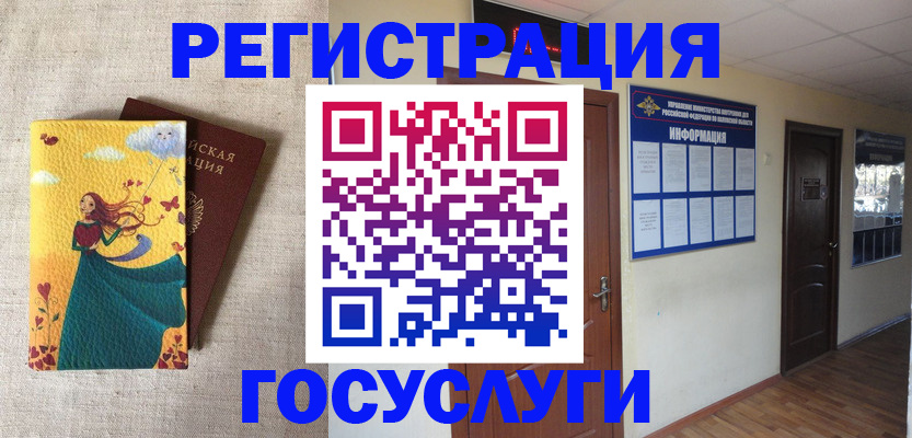 временная регистрация надежно в Невьянске