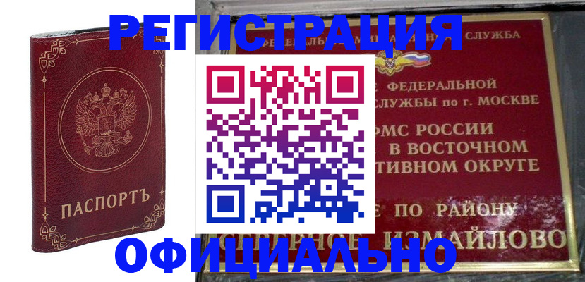 временная регистрация госуслуги в Невьянске