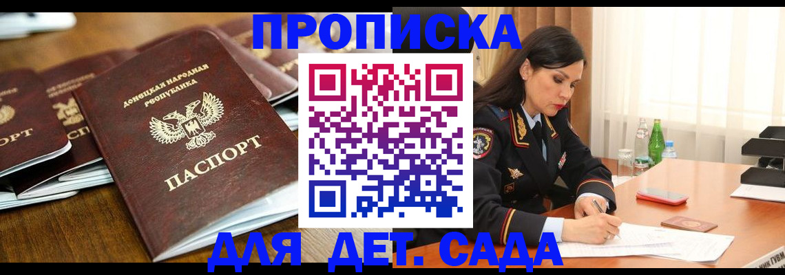 прописка в квартире в Невьянске